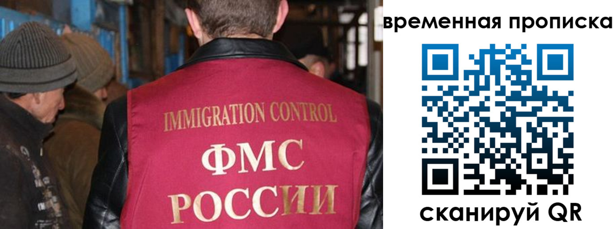 временная регистрация поиск в Арсеньеве